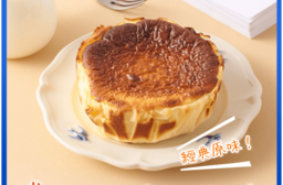 【康福先生】濃心低糖巴斯克蛋糕200g (經典原味4吋) 低糖無負擔 甜點