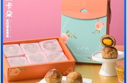 【栗卡朵洋菓子坊】預購 月色花語中秋限定禮盒系列 蛋黃酥 起司蛋糕 米果