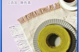 【愛不囉嗦】日式抹茶年輪蛋糕禮盒-附提袋 9/1開始出