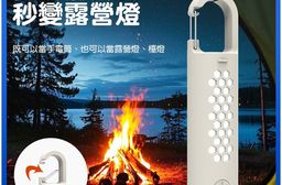 多功能戶外攜帶式手電筒COB側燈