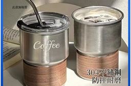 不鏽鋼304隨行帶蓋咖啡杯