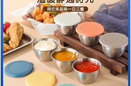 附蓋好攜帶304不鏽鋼戶外迷你醬料杯