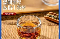 水晶玻璃扳指小茶杯