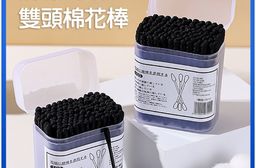 方盒舒適挖耳棉花棒(螺旋+耳勺)