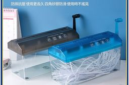 家用手動式碎紙機