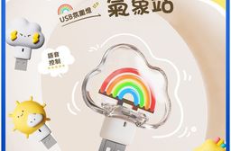 氣象表情USB小夜燈