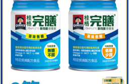 【桂格】完膳營養素-新均護均衡配方  無糖不甜/低糖少甜 250ML (24罐/