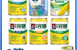 【桂格】完膳營養素-均衡營養  無糖/低糖/香草低糖/經典香草/植物蛋白/鮮甜玉