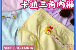 凱美棉業精品