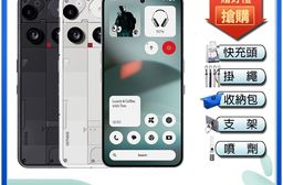 Nothing Phone 3 5G (16G+512G) 6.67吋智慧手機-