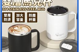 304不鏽鋼保溫保冰雙層馬克杯500ml 保冰杯 隨行杯 露營