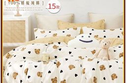 MIT 極簡純棉被套 兩用被 薄被套 鋪棉兩用被 棉被