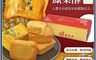小潘蛋糕坊 8.1折! - 預購鳳梨酥(無蛋)12入/盒 -(不附提袋) 中秋月餅