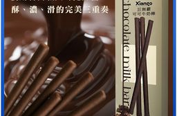 【匠菓子】巨無霸風味棒 可可風味 草莓風味 任選