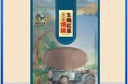 【麗紳和春堂】超大顆頂級生機紅棗(250g/包) 蜜餞 果乾 零食