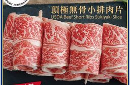 【勝崎生鮮】美國安格斯黑牛頂極無骨牛小排肉片~霜降油花,脂香肉嫩,媲美頂極和牛!
