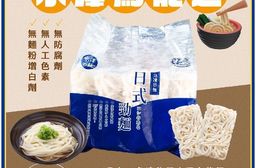 【賣魚的家】 水澤烏龍麵 (200g/5入/包)