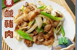 【賣魚的家】客家鹹豬肉(300g±3%/條)