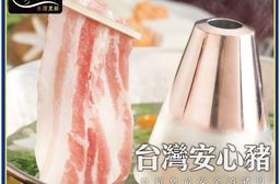 【勝崎生鮮】國產嚴選極品黑豚肉片(鮮嫩梅花+霜降五花+菲力里肌)-3款任搭任選