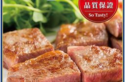 【勝崎生鮮】美國CAB藍帶雪花牛排~享譽美食界的優質藍帶品牌!