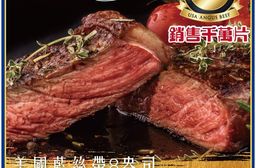 【勝崎生鮮】美國藍絲帶8盎司超厚切霜降牛排~完美比例厚切,完整包覆肉汁!