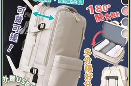 大容量拓展壓縮側開多層後背包