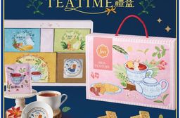 【MOS摩斯漢堡】Teatime禮盒 含陶瓷茶包盤 附提繩