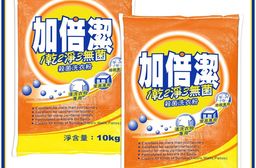 加倍潔 殺菌洗衣粉 10kg