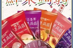 【百工】鮮果蒟蒻凍任選(170g/包)