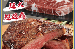 【勝崎生鮮】美國安格斯總統級霜降牛排600g-比臉大/超厚切~任選