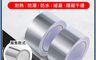 生活市集 8.9折! - 耐高溫隔熱廚房水槽鋁箔膠帶5cm