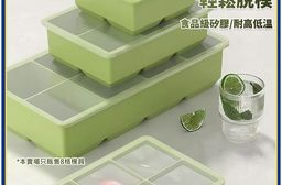 食品級矽膠8格大冰塊附蓋模具盒