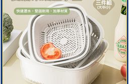 廚房多功能雙層果蔬瀝水籃大中小套組