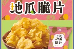 【MOS摩斯漢堡】地瓜脆片 零食 零嘴 餅乾