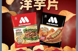 【MOS摩斯漢堡】厚切洋芋片 燒肉珍珠堡/辣味吉利熱狗堡口味