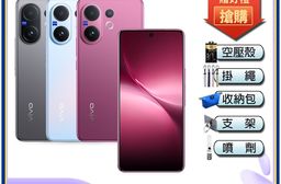 vivo V60 (12G/512G) 6.77吋 5G智慧型手機-贈空壓殼+R