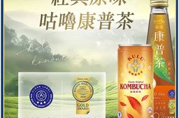 咕嚕康普茶(經典原味)