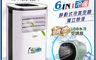 日本SONGEN 7.9折! - 松井10000BTU多功能冷暖型移動式冷氣機/空調(SG-A