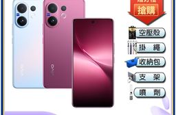 vivo V60 (12G/256G) 6.77吋 5G智慧型手機-贈空壓殼+R