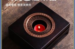 竹製胡桃色溫茶暖茶器