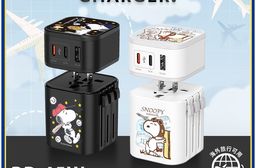 【正版授權】SNOOPY史努比 45W 2C1A旅行電源供應器(含萬國轉接頭)