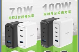 【Acer宏碁】70W/100W 氮化鎵GaN USB-C 三孔/四孔電源供應器