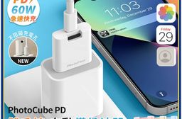 【PhotoFast】PhotoCube PD 備份方塊 備份神器｜充電自動備份