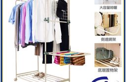 【百鈴】衣立不倒雙桿側展多功能曬衣架
