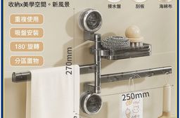 【APEX】三層多功能廚衛三合一置物架