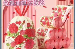 【APEX】玫瑰香氛加厚免撕抽繩手提垃圾袋 80張/卷