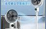APEX 7.9折! - 10吋DC遙控桌立空氣循環扇_可調節高度