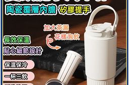 陶瓷塗層手提保溫杯 800ML 不鏽鋼 吸管 直飲 車用 便攜