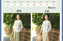 春夏短袖套裝熟女媽媽新中式氣質二件套