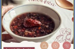 【初誠良物】紅豆紫米粥 (300g/包_全素) 經典甜點 百搭又方便